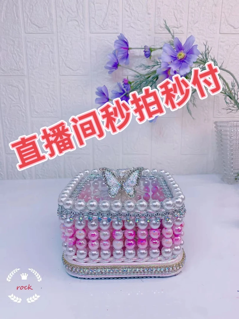 手工DIY花边辅料配件配饰