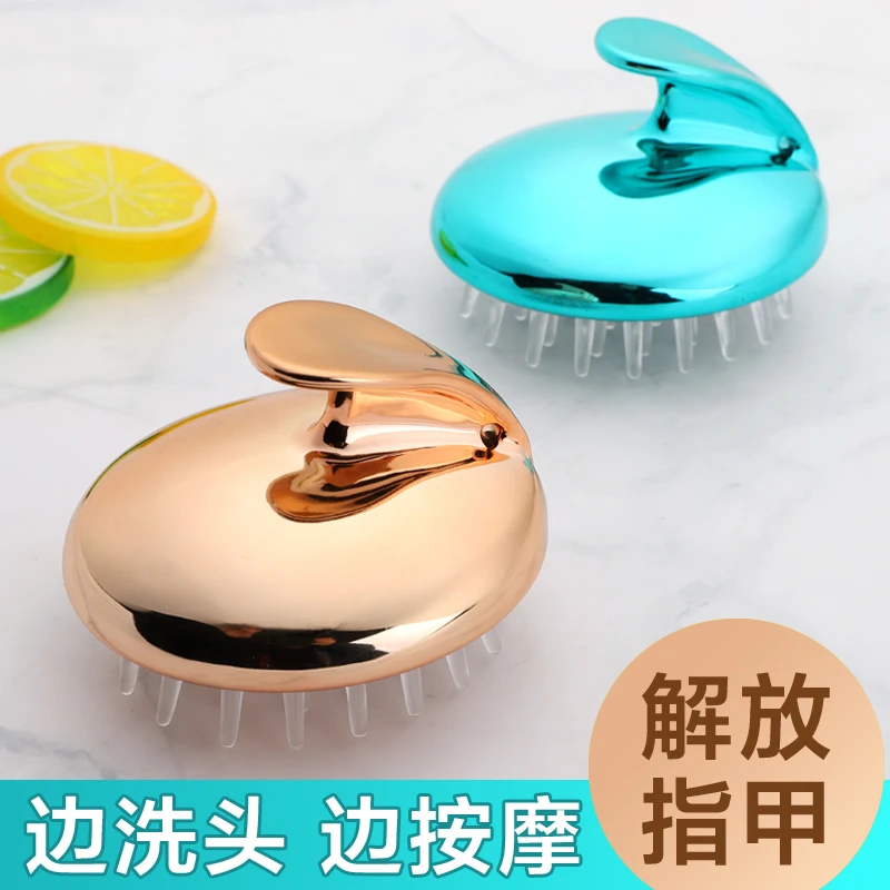 洗头神器洗头刷头部按摩刷大人洗头梳子硅胶洗头发男女头皮抓头器