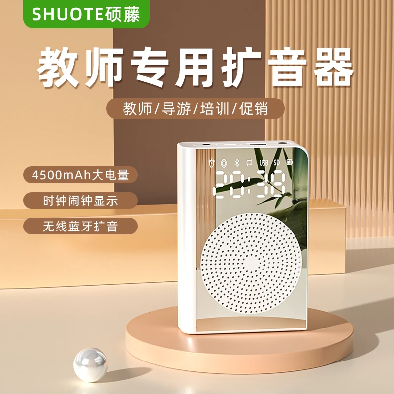 无线领夹式小蜜蜂扩音器教师专用上讲课头戴耳麦克风导游扬声器