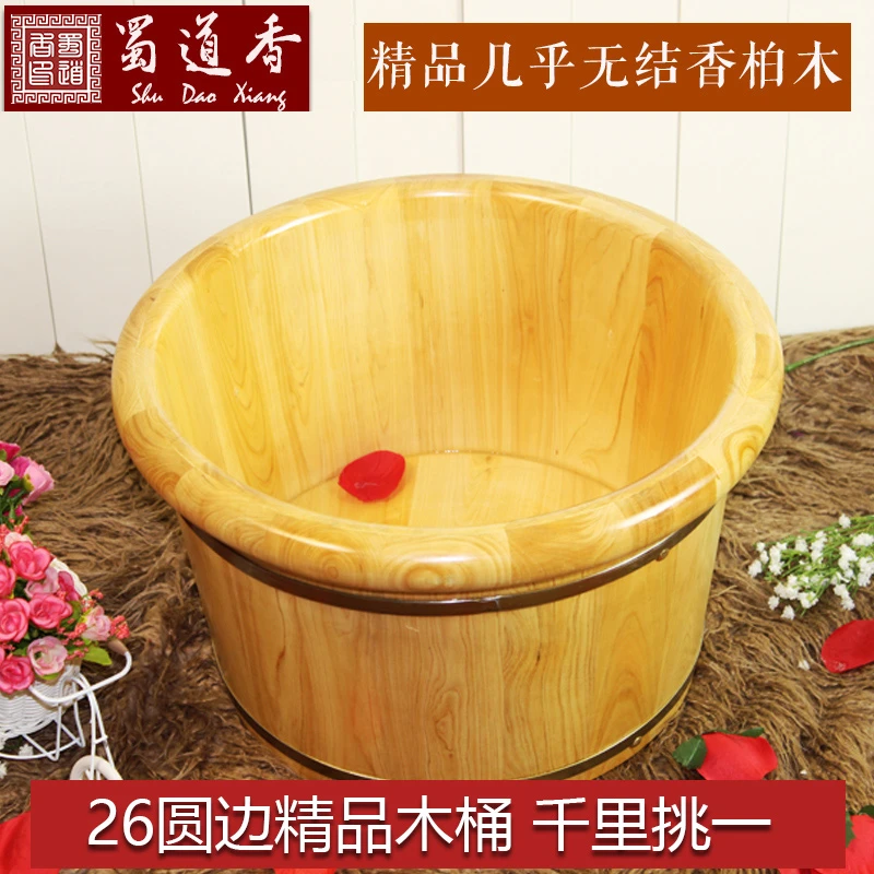 【家伟优选】香柏木实木泡脚木桶泡脚木盆足浴盆家用木质洗脚盆加厚