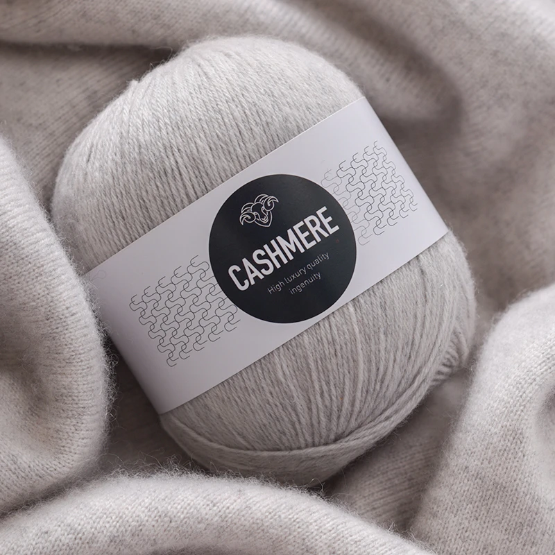 【拍五送一】进口羊绒线高端品质抗起球不掉毛 肤感细腻柔软贴身穿