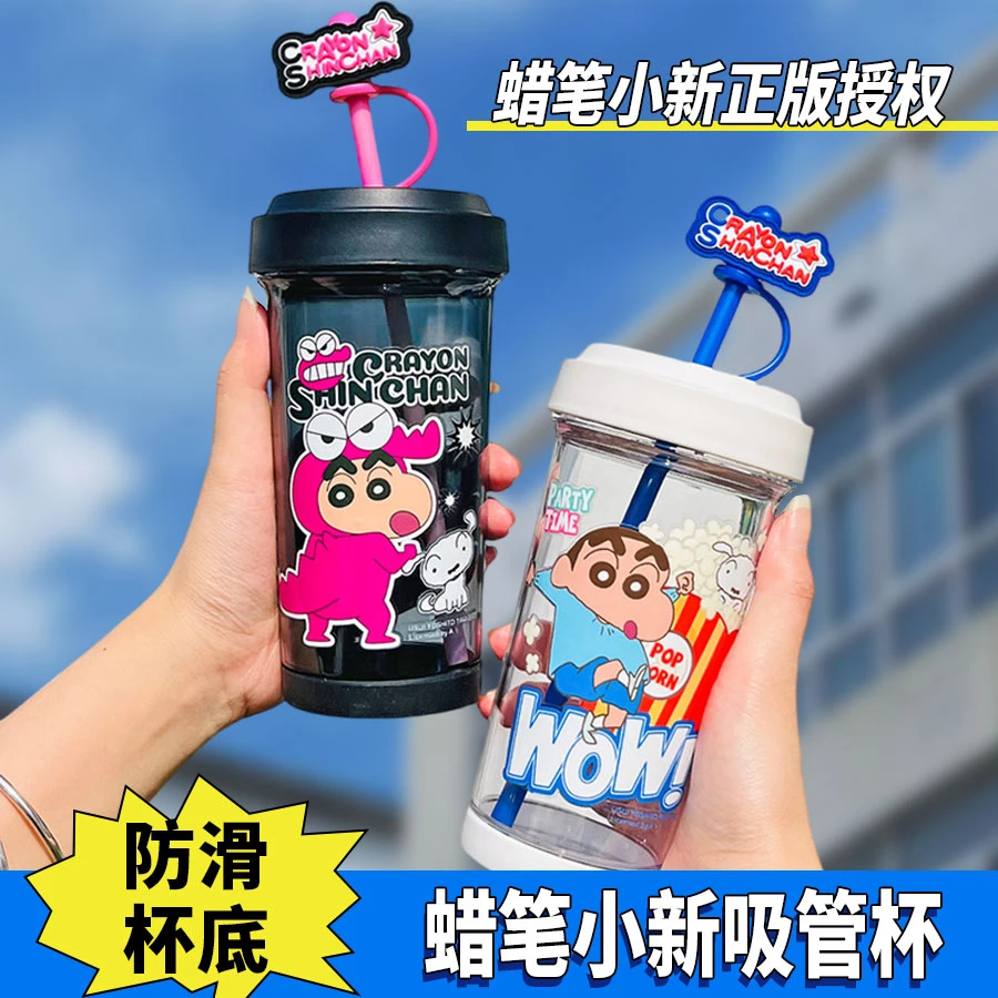 新款蜡笔小新吸管杯大容量冰霸杯可爱女生自用水杯防滑防摔网红杯