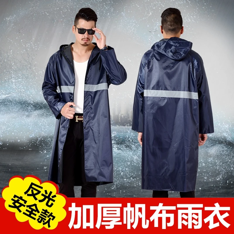 雨衣男士女反光加厚户外工地保安工作环卫钓鱼男款煤矿井下专用
