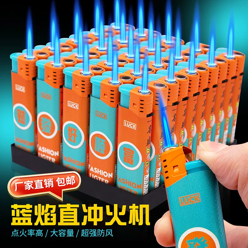 直冲打火机超市展示时尚防爆高品质防风充气耐用点火蓝焰厂家直销