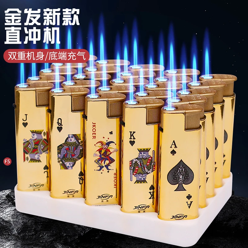金属扑克直冲机加厚加大点火快防风防爆充气可反复使用发货快速