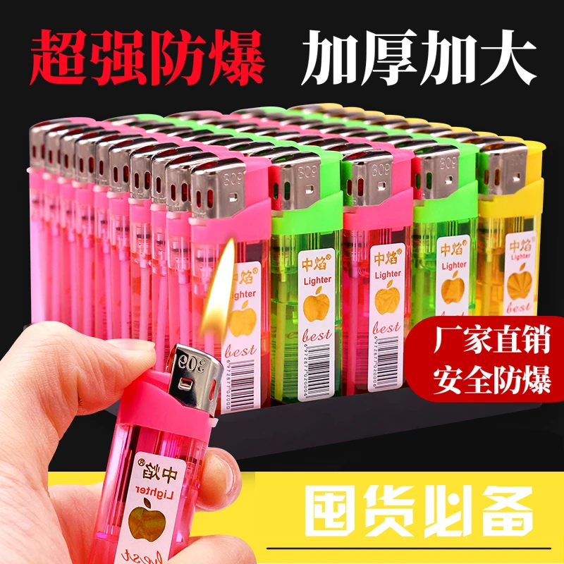 明火家用一次性打火机商店超市耐用透明加厚加大防爆点火免费展示