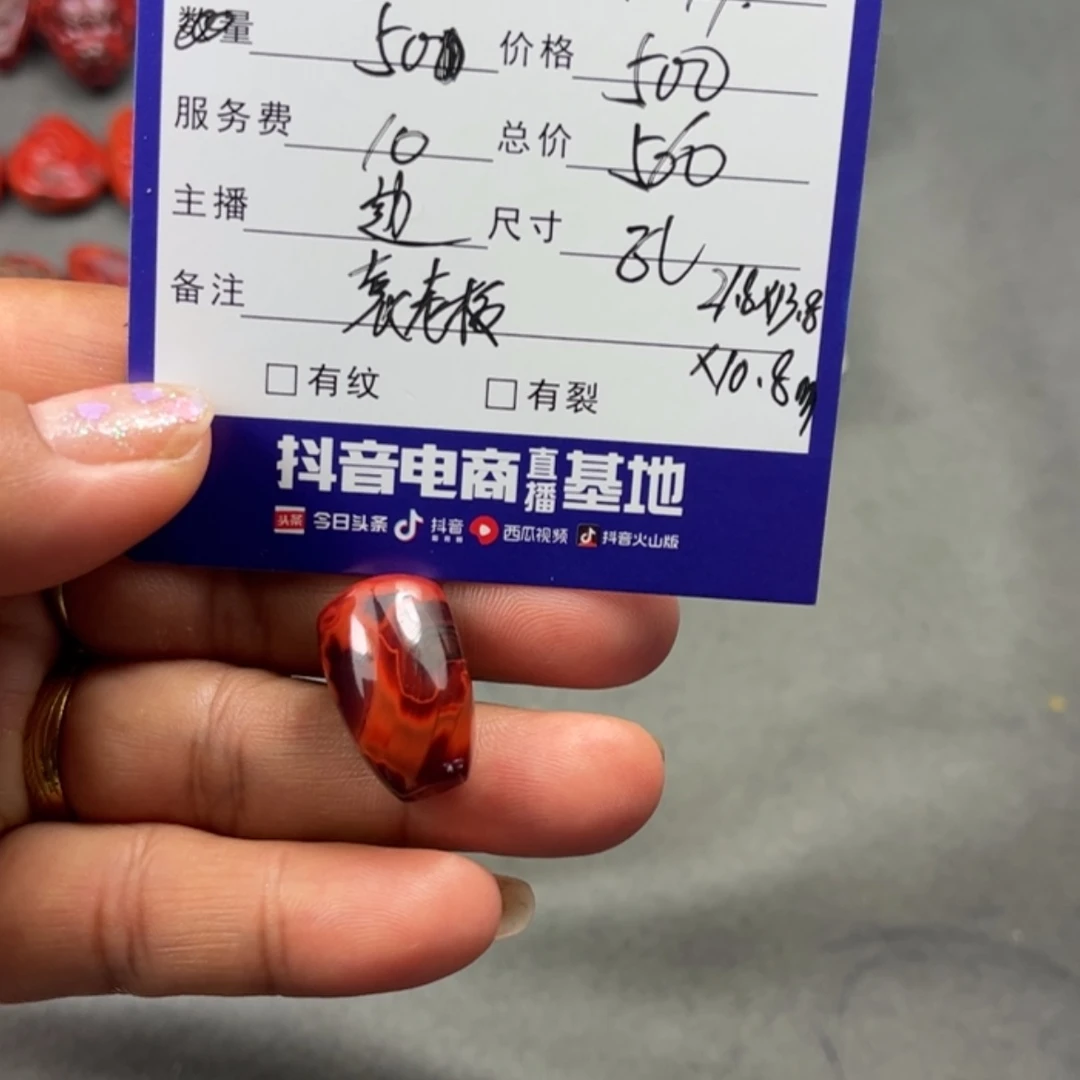 【闪购商品】南红玛瑙珠宝半成品合金X*J
