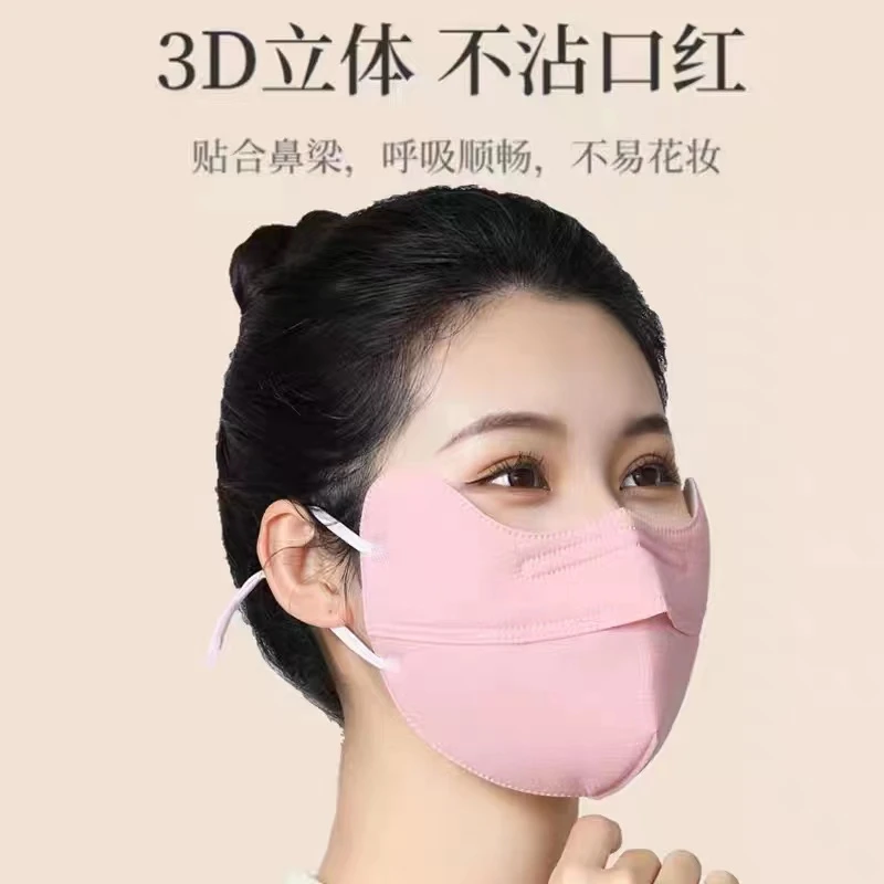 防晒面罩一体透气舒适居家日用出行装备男女通用大小可调节护眼角