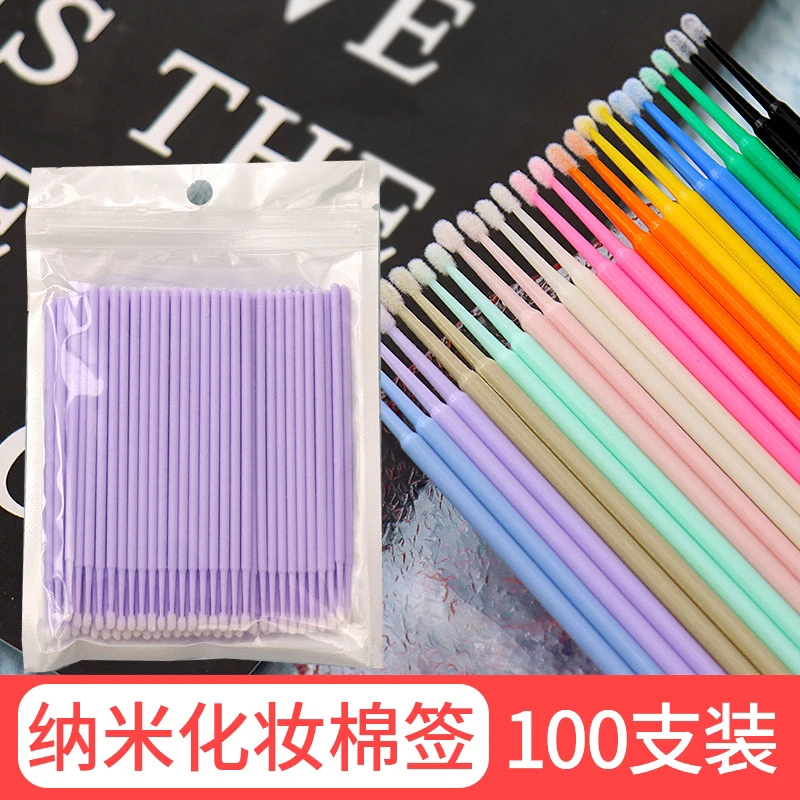 嫁接睫毛清洁短头棉签清洁棒眼线纹绣棉棒清洁新疆包邮本地仓发货