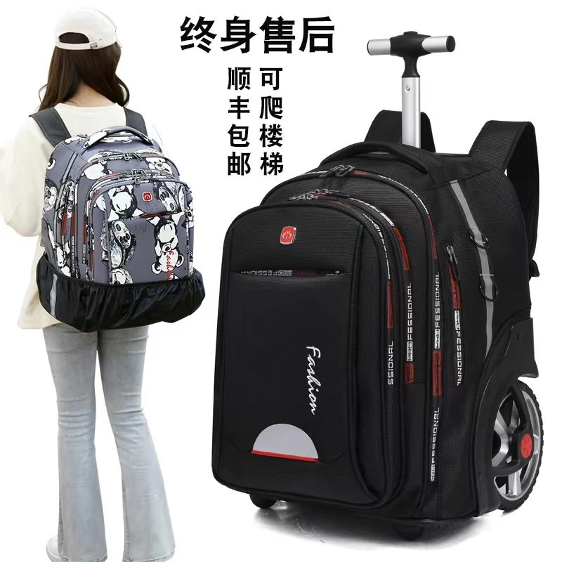 ins超火大轮子拉杆书包双肩包可背可拉女生初中高中生书包学生