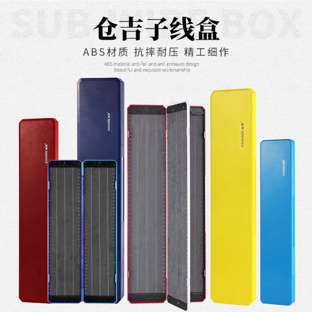 仓吉竞技子线盒子线专用加长超薄双层仕挂盒钓鱼钩盒垂钓渔具用品