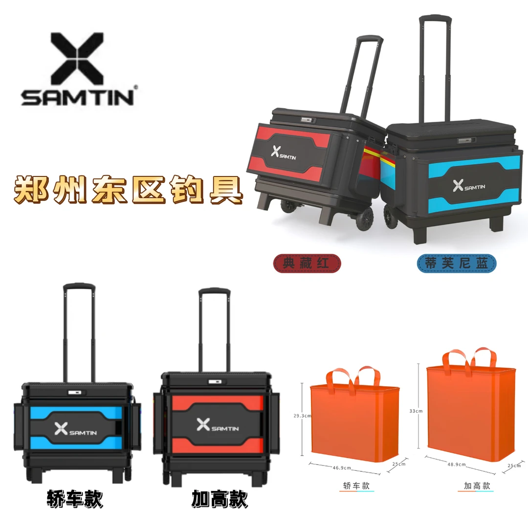 雷臣2021新款钓箱拉杆箱大轮超硬加厚钓鱼桶全套一体多功能装鱼桶