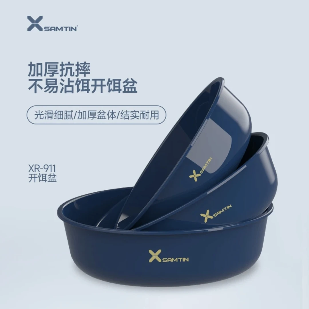 雷臣机械师开饵盆23新款三合一开饵盆不粘饵黑坑开饵盆三件套套装