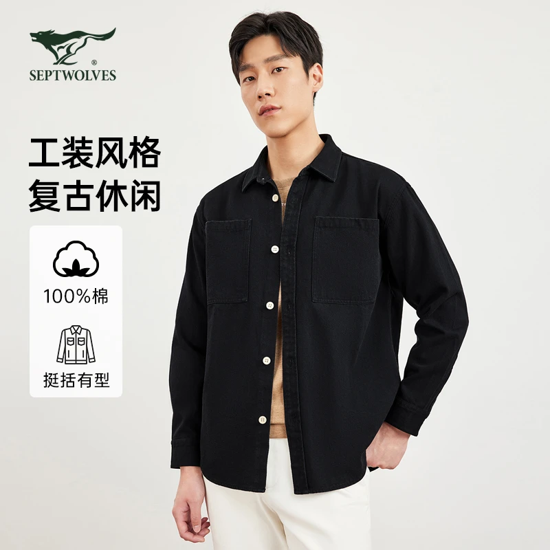 【纯棉】七匹狼工装复古休闲衬衫男长袖2024秋季新款男士户外衬衫潮