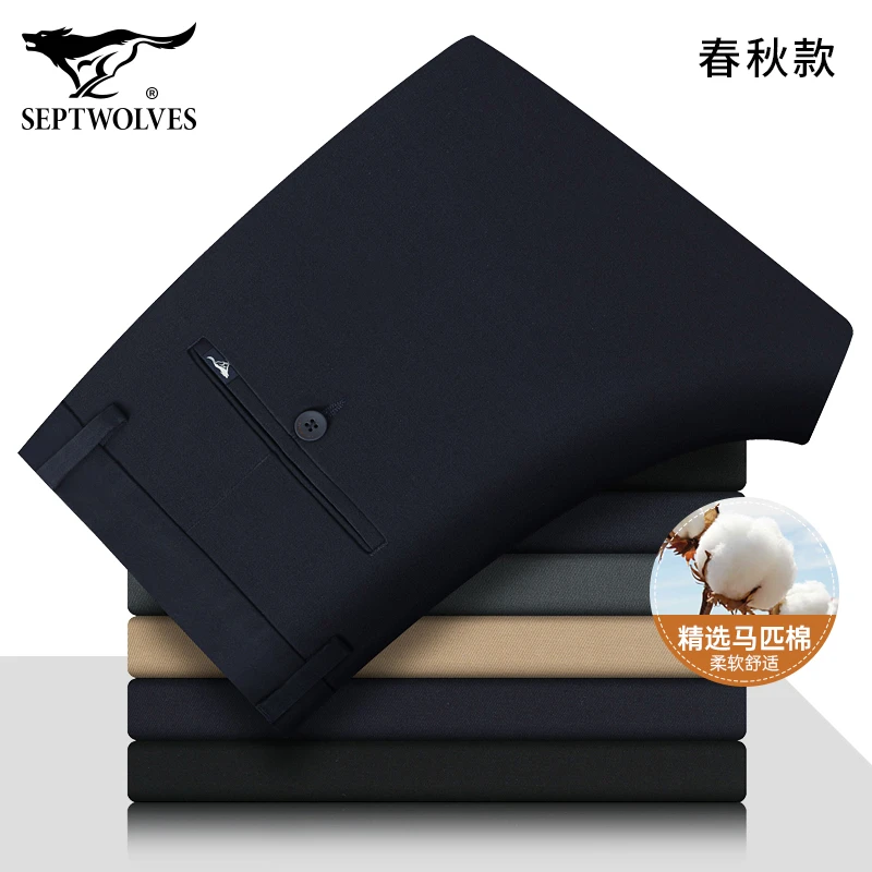 【高棉】七匹狼男士轻奢休闲裤男2024秋季薄款商务时尚百搭直筒长裤