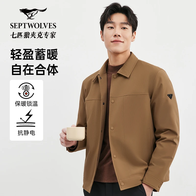 【气凝胶】七匹狼抗静电羽绒服夹克男冬季2024新款时尚休闲保暖外套