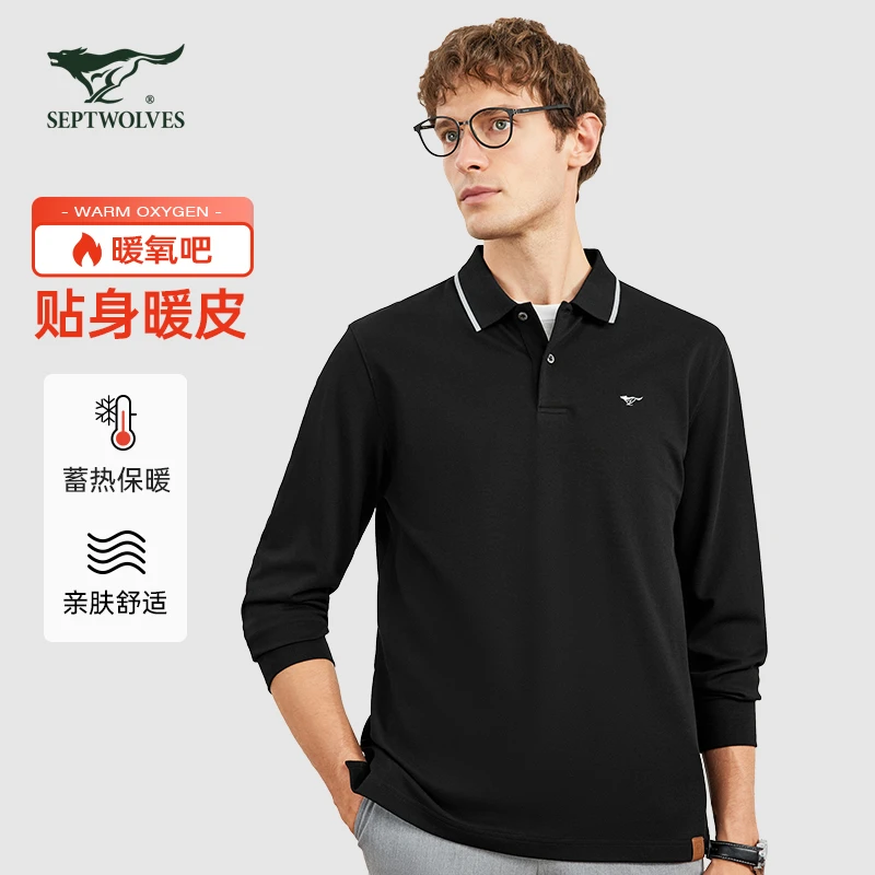 【暖氧吧】七匹狼40支珠地polo衫男长袖2024秋季新款中青年翻领体恤