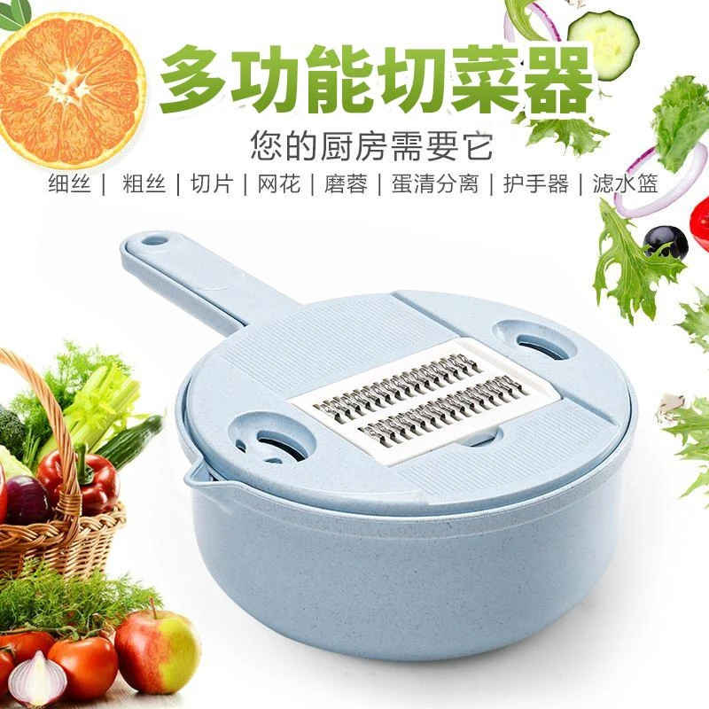 【商家补贴】家用多功能切丝器 切菜器 擦丝器 切萝卜丝厨房神器