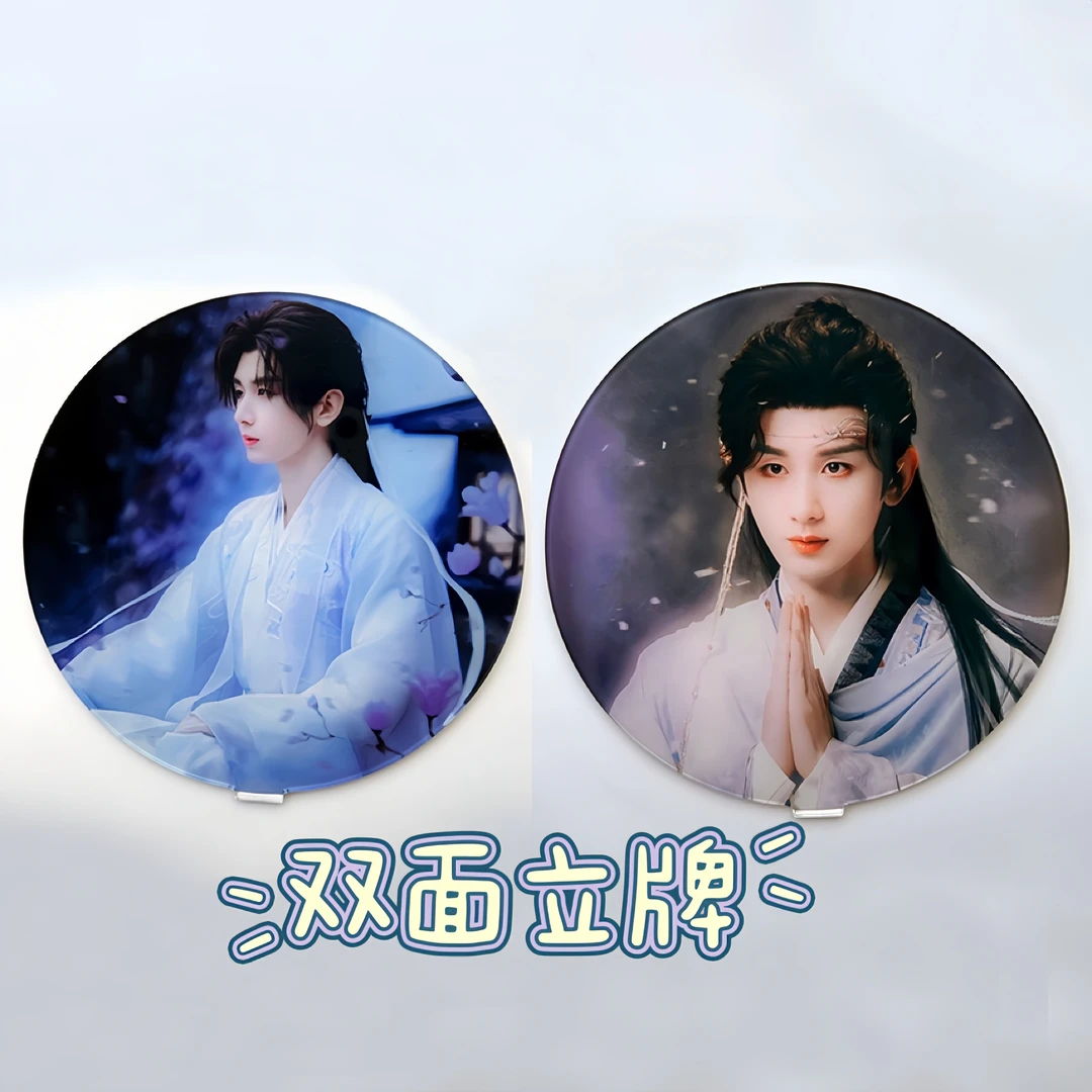 成毅亚克力新款立牌(夹层款)