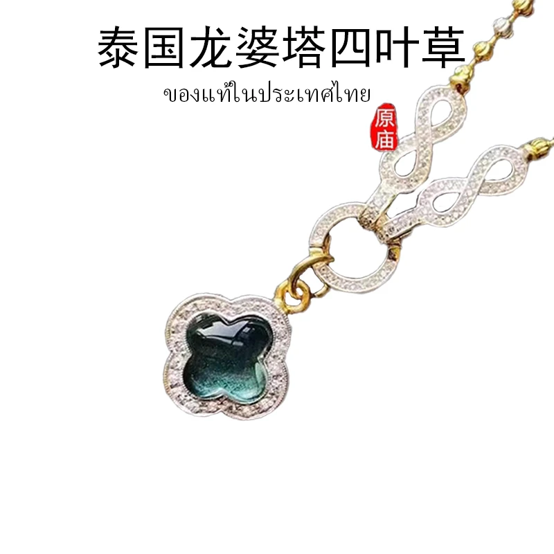 钛钢吊坠 泰国正品龙婆塔佛牌四叶草女项链手工时尚饰品气质百搭