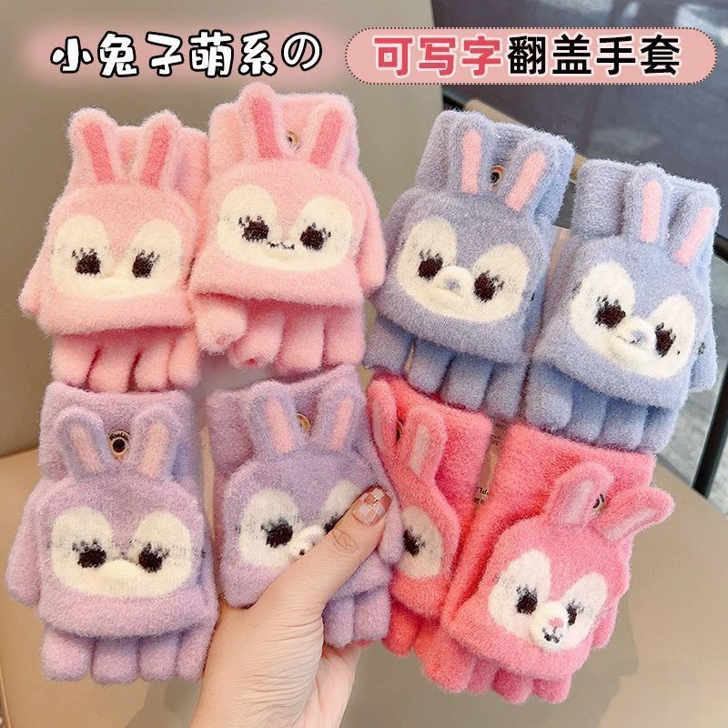 翻盖儿童手套女童半指可爱冬季加厚保暖五指小男孩宝宝卡通写作业