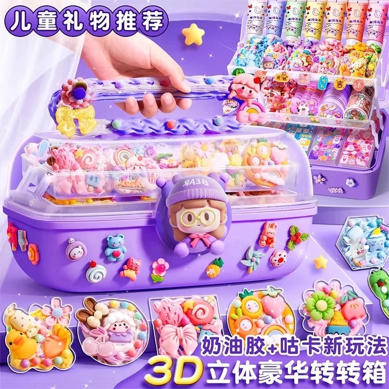 女孩奶油胶咕卡玩具盘套装指甲贴女童无味公主贴纸贴豪华贴画咕卡