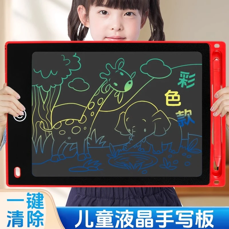 画板儿童家用液晶手写板彩色手写小黑板涂鸦可消除写字板绘画玩具