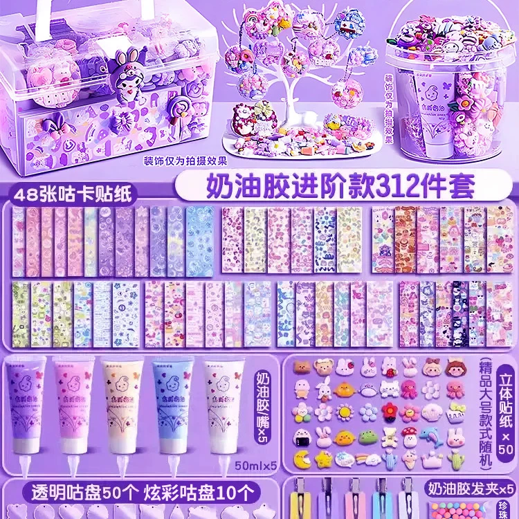 女孩子生日礼物咕卡豪华套装女童4一5全套防水过家家收纳大礼包