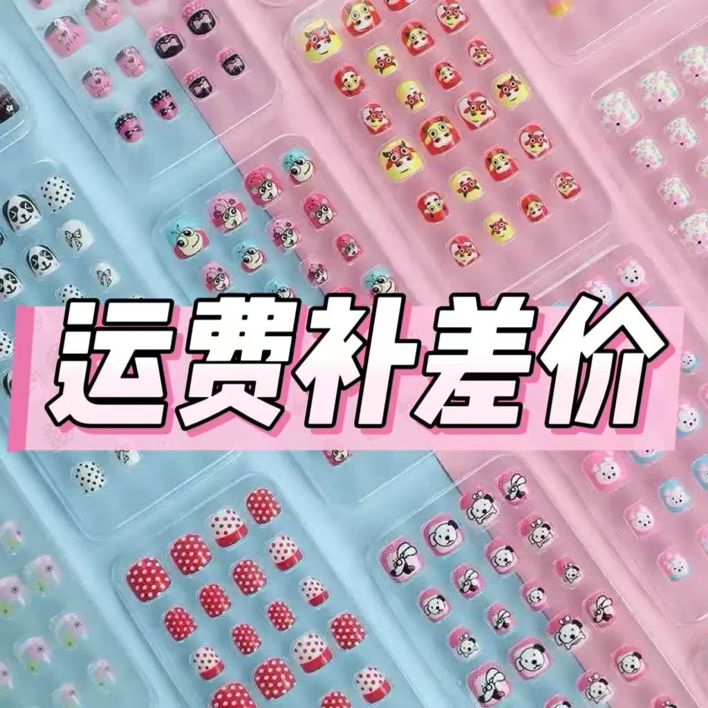 一单补差价/邮费/ 纯手工穿戴甲美甲
