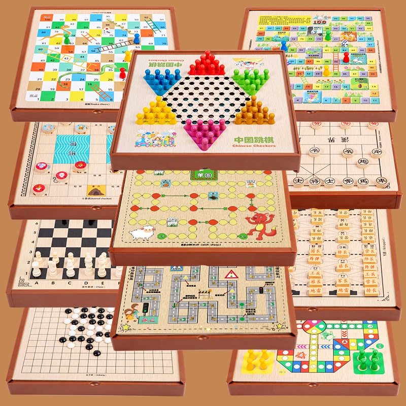 飞行棋跳棋五子棋象棋游戏棋木质儿童益智玩具学生多功能棋二合一