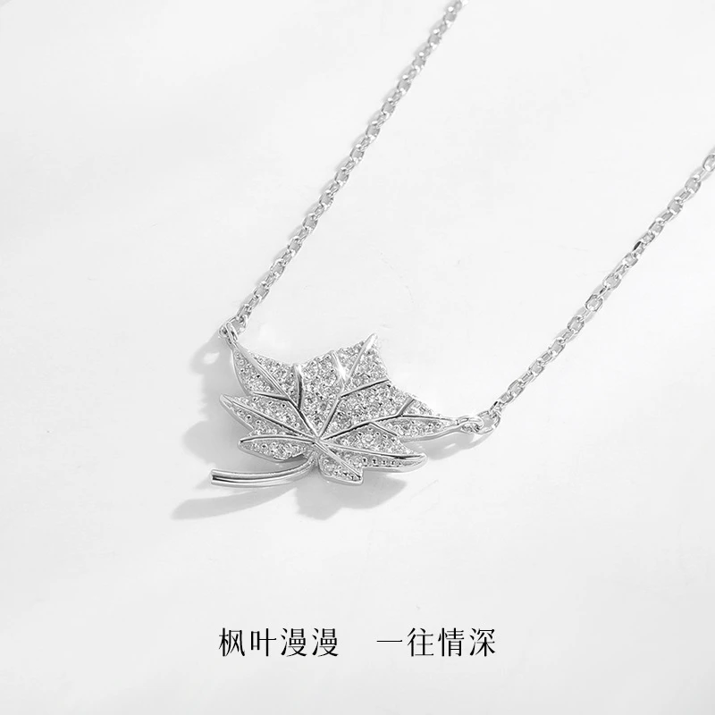 坠链均925银 S925纯银项链枫叶锆石小众设计锁骨链轻奢高级感吊坠