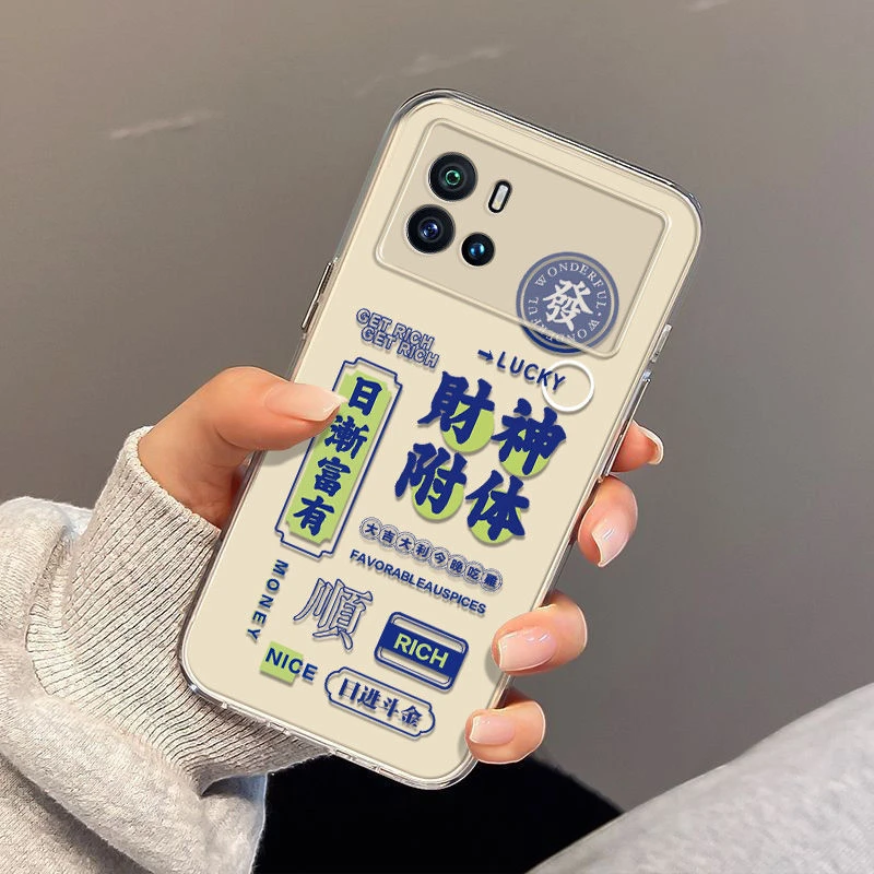财神附体适用VivoiQOO9Pro手机壳透明壳超薄磨砂保护套直边壳防摔