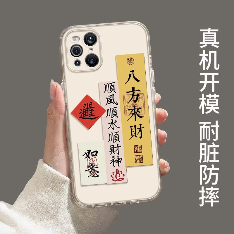 书法文字OPPOFindX3透明手机壳全包直边防摔硅胶保护套软壳新款9.