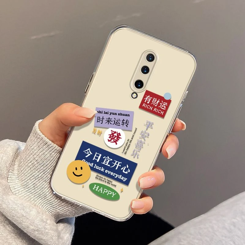 财神附体适用一加7Pro手机壳透明壳超薄磨砂保护套直边壳防摔全包