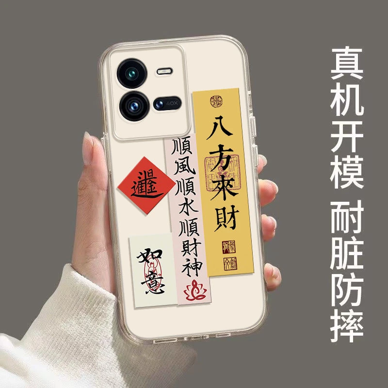 书法文字vivoiQOO10pro透明手机壳全包直边防摔硅胶保护套软壳ins