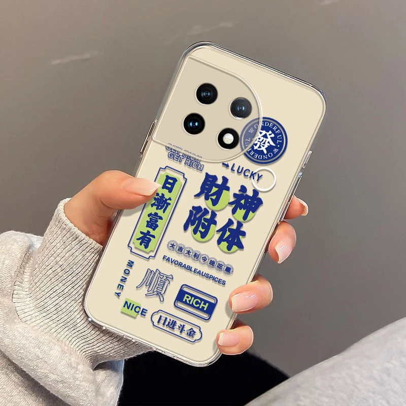 财神附体适用一加Ace2手机壳透明壳超薄磨砂保护套直边壳防摔全包