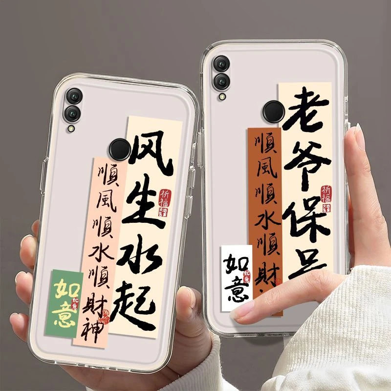 适用华为荣耀note10手机壳中国风透明女款RVL-AL09镜头全包防摔保