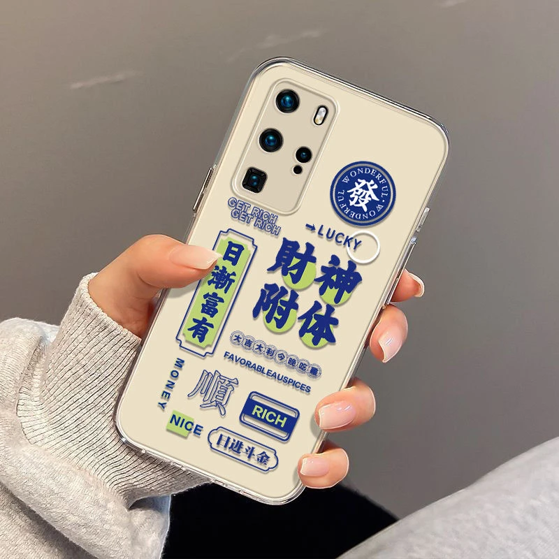 财神附体适用华为P40Pro手机壳透明壳超薄磨砂保护套直边壳防摔全