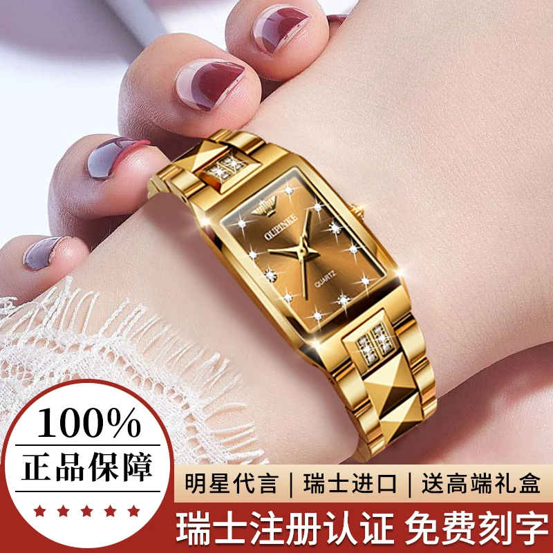 瑞士进口机芯女士手表女2025新款名表女款轻奢复古气质方形女腕表