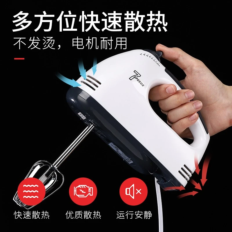 电动打蛋器家用全自动小型奶油打发器手持搅拌烘焙打蛋机鸡蛋和面
