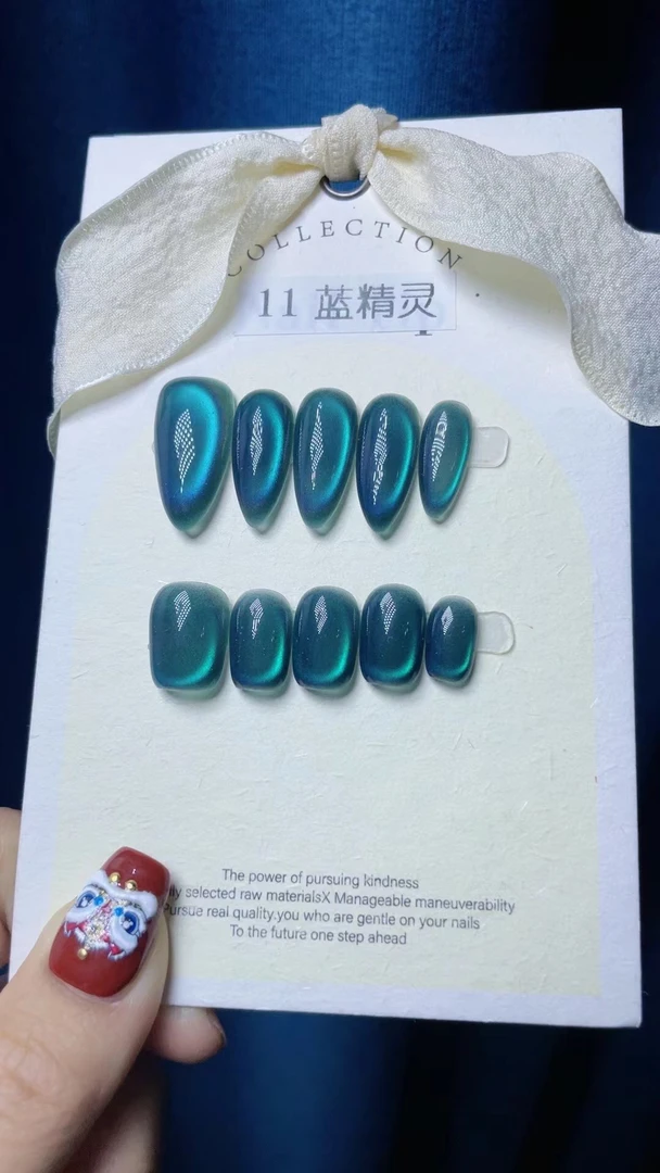 【蓝精灵】极光冰透半玻璃珠猫眼 纯手工穿戴甲美甲10片
