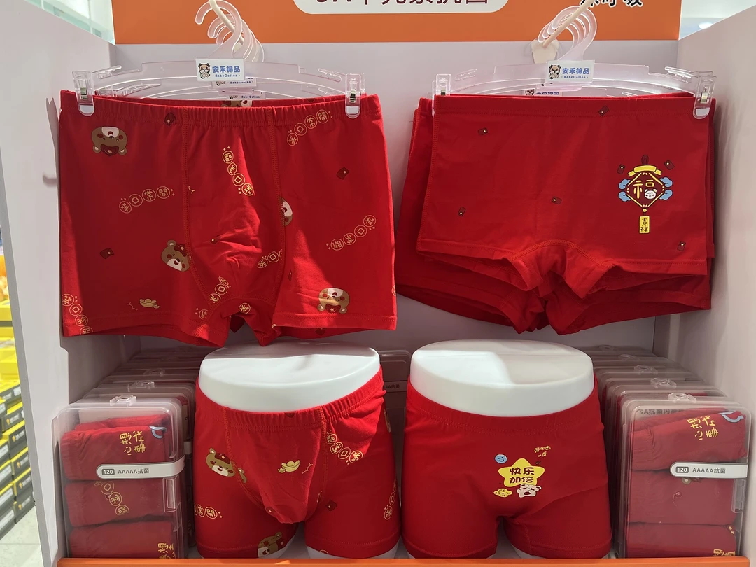 安禾棉品新年内裤儿童内裤大红色本命年内裤四角舒适四角裤