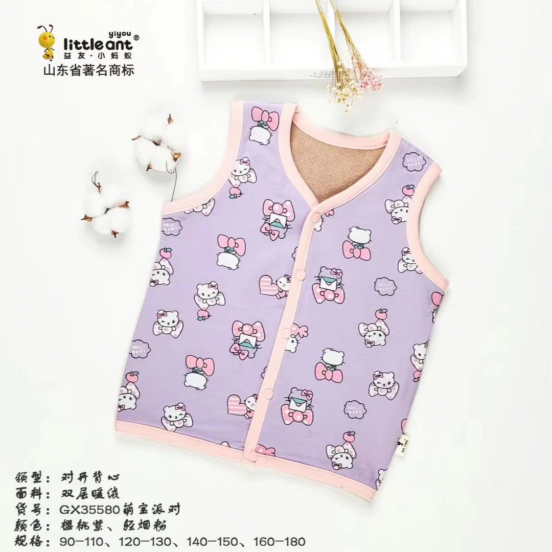 益友小蚂蚁羊绒蚕丝双层暖绒对开背心儿童秋冬款坎肩保暖御寒马甲