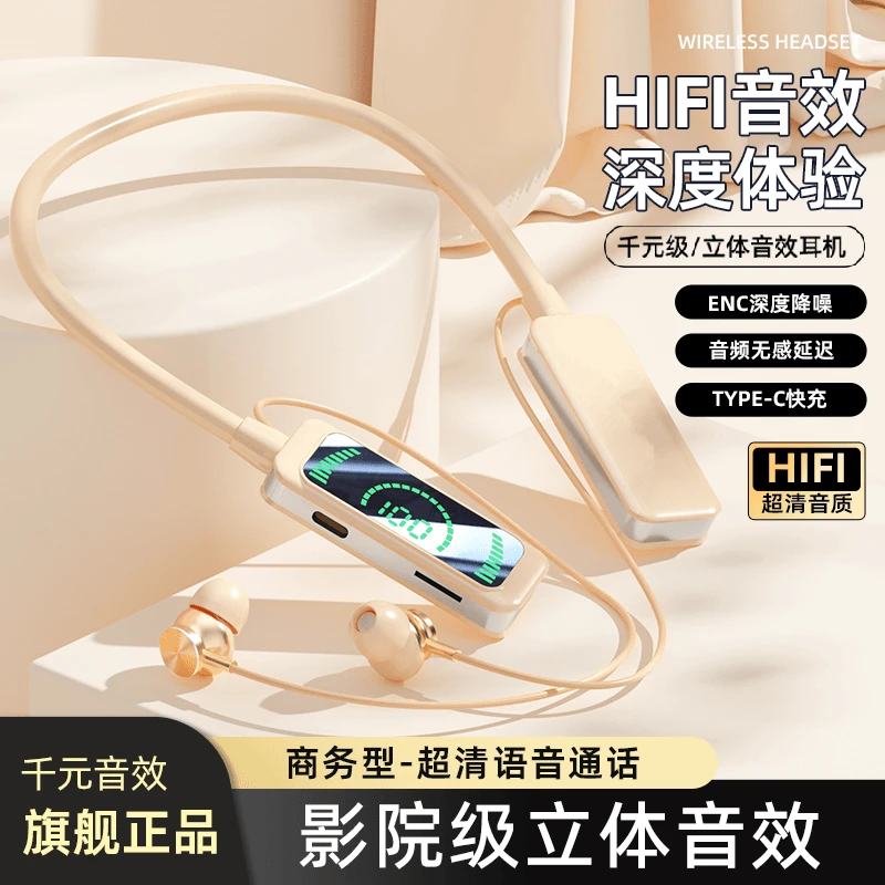 （升级耳帽款）无线挂脖蓝牙耳机K歌返听降噪音运动超长续航通用