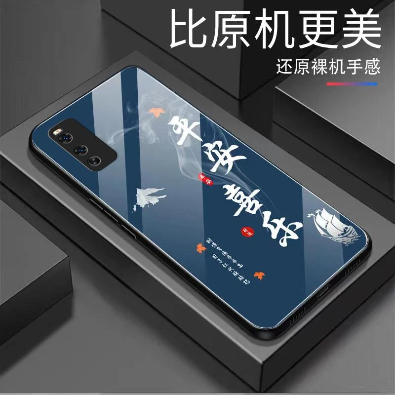 适用iqooneo3手机壳neo3玻璃平安喜乐男款防摔复古保护套简约创意