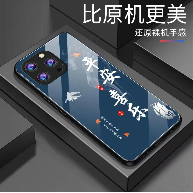 适用苹果11promax手机壳iphone11promax玻璃平安喜乐男款防摔复古