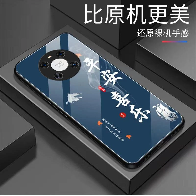 适用华为Mate40e手机壳MATE40E玻璃平安喜乐男款防摔复古保护套简
