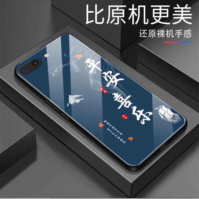适用苹果8plus手机壳iphone8plus玻璃平安喜乐男款防摔复古保护套