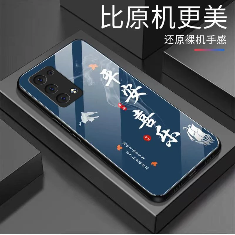 适用OPPOreno6pro手机壳RENO6PRO玻璃平安喜乐男款防摔复古保护套