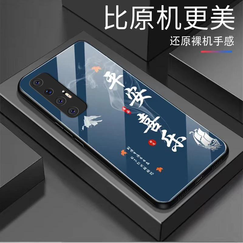 适用小米10s手机壳xiaomi10s玻璃平安喜乐男款防摔复古保护套简约